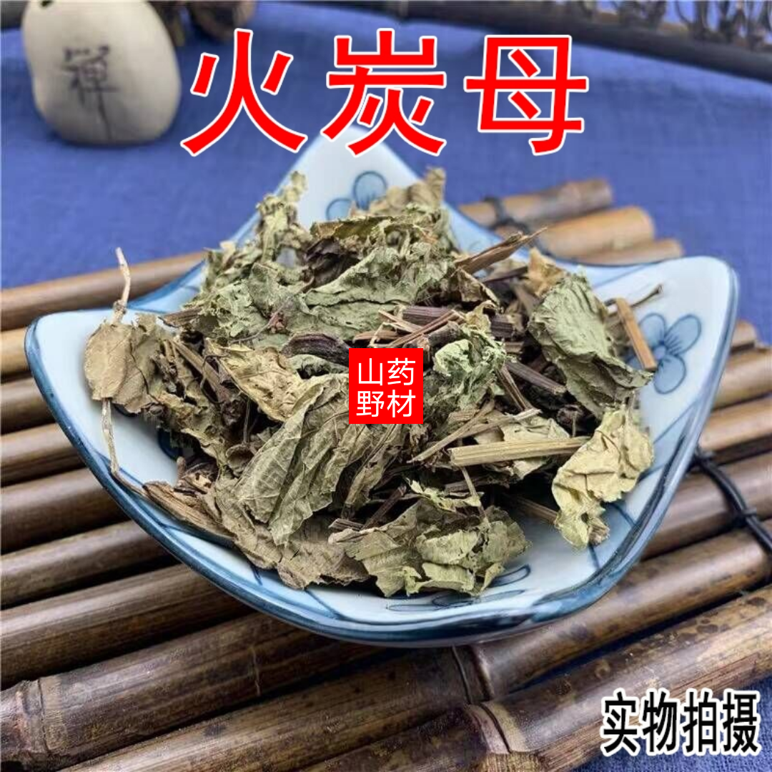 [火炭母草批发]云南昆明呈贡区火炭母草 12.90元/斤云南野生 _ 一亩田