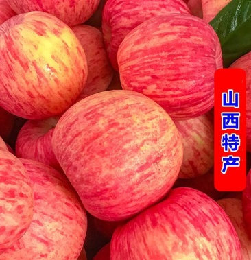 水果红富士一级水晶香脆苹果红星新品苹果丹香苹果