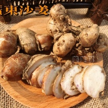 正宗广东沙姜白切鸡配料支持一件代发基地直发