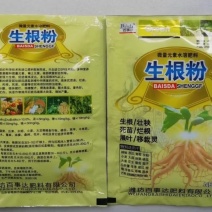 百事达生根壮苗剂35g*150袋，500ml*20瓶