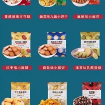 【一件代发】大熊十品联名零食大礼包9种口味26包