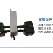 厂家直销包邮果园驱鸟器声压能量刺激赶鸟效果持久
