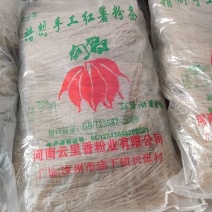 粉条批发，耐煮，有劲道，欢迎一级批发商前来咨询