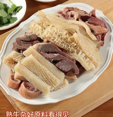 新鲜牛杂生鲜即食半成品商用批发牛肉火锅食材冷冻牛腩牛筋牛