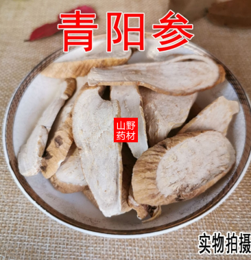 云南中药材青阳参青羊参白芪六月凌牛尾参