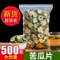 苦瓜片苦瓜苦瓜茶苦瓜干清热去火苦瓜茶养生清脂