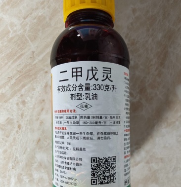 乐邦330克升二甲戊灵除草剂200毫升