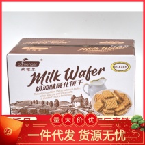 厂家批发新款盒装奶油味威化饼干抖音网红火爆小零食威化饼干