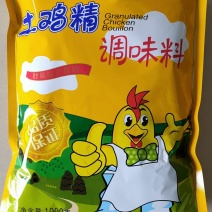 金箭土鸡精