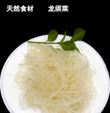 [裙带菜批发]半干石花菜龙须菜海藻异枝麒麟菜凉拌菜精品原料价格2.