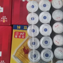 红牛维生素功能型饮料