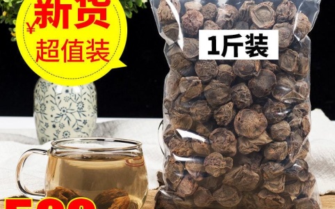 猪副产品价格行情_今日猪副产品价格多少钱一斤 _ 一亩田