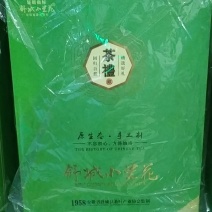 2021年新茶舒城小兰花