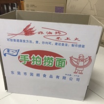 包装设计纸箱制定