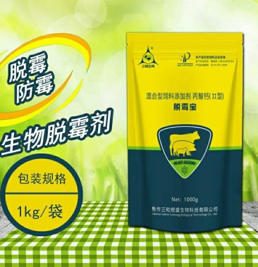 脱霉宝爆款脱霉剂脱霉同时还补钙生物脱霉剂孕畜可用