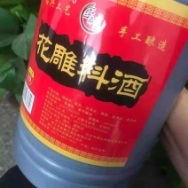 社区团23出浙江提货长期供应：厂家直发花雕料酒欢迎咨询