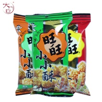 小零食旺旺小小酥18g办公室儿童零食小吃膨化食品休闲零食