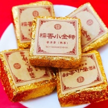 糯香小金砖普洱茶方砖小沱茶鼎房糯米香普洱茶叶糯米普洱茶