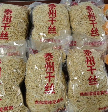 [豆制品加工机械批发]厂家直销,泰州干丝价格230.00元/件 - 一亩田