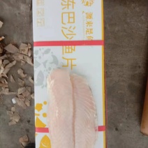 巴沙鱼国产干冰去皮鱼柳