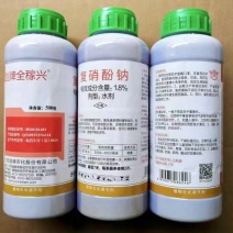 复硝酚钠增产抗病促生根促发芽保花保果调节生长壮苗抗寒抗旱