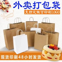 牛皮纸袋子加厚包装奶茶餐饮袋包邮手提外卖打包手提袋
