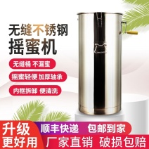 摇蜜机304全不锈钢小型家用蜂蜜工具养蜂全套中蜂加厚甩蜜