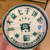 05年金色韵象200克8400元/饼