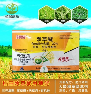 科美稗佬双草醚禾草丹水稻田除草剂防除大龄稗草马塘除草剂