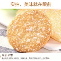 山药雪饼牛奶蜂蜜雪饼地摊展会热销产厂家批发
