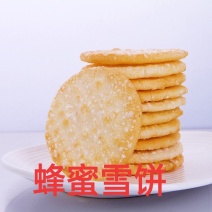蜂蜜雪饼儿童休闲散装称重小零食一箱30斤10箱起批