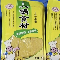 腐竹云丝云皮批发规格可定制全年供应量大从优