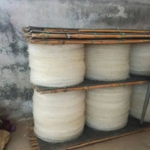 粉皮