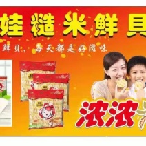 地摊跑量雪饼，乡镇称斤雪米饼月饼厂家直销