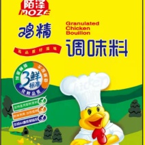 【陌泽】鸡精全国招商，100克200克