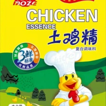 【陌泽】土鸡精餐饮酒店食堂专供，