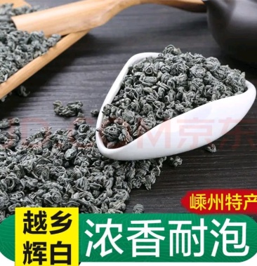 [龙井茶批发]泉岗辉白价格200.00元/斤 - 一亩田