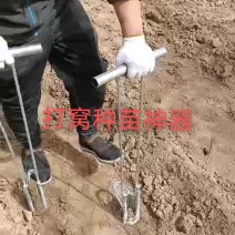打窝栽苗器镀锌管材质深浅可以调，尺寸可选