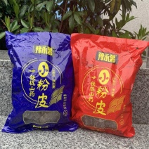 豫永薯铁棍山药粉皮200g红薯宽粉批发水晶小粉皮火锅