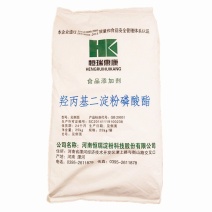 羟丙基二淀粉磷酸酯