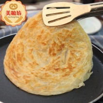 【一件代发】美粮坊手抓饼早餐灌煎饼面饼皮原味手抓饼包邮
