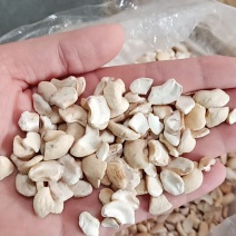 四分之一片腰果