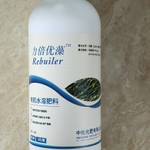 中化化肥力倍优藻有机水溶肥料1升