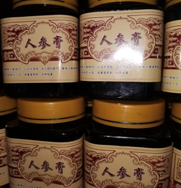 人参膏瓶装每瓶净重一斤每次一勺开水冲服