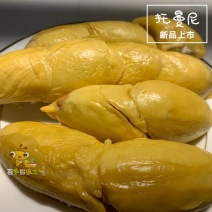 托曼尼8公斤645包邮(只卖泰国榴莲)