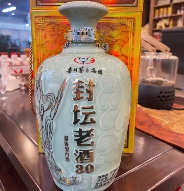 贵州高粱酒粮食酒封坛30珍藏老酒件4瓶*1500ml
