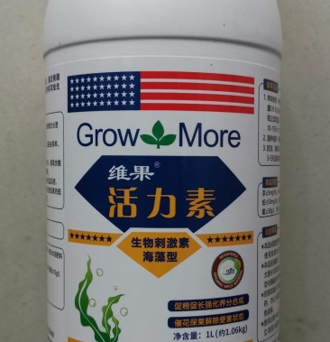 维果活力素1升生物刺激素进口美国高乐公司刮码查真伪包邮