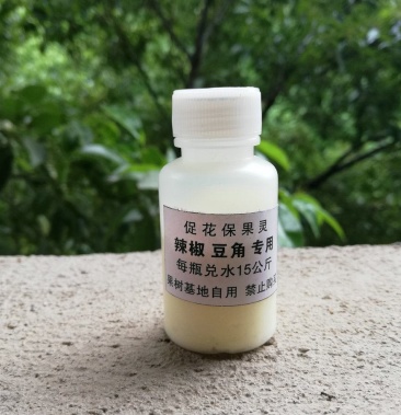 促花保果灵辣椒豆角专用座果灵