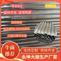 热镀锌大棚管.方管圆管镀锌带.厂家直发.质量保证量大从优
