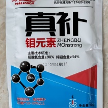 娜琳卡真补钼元素钼肥30克